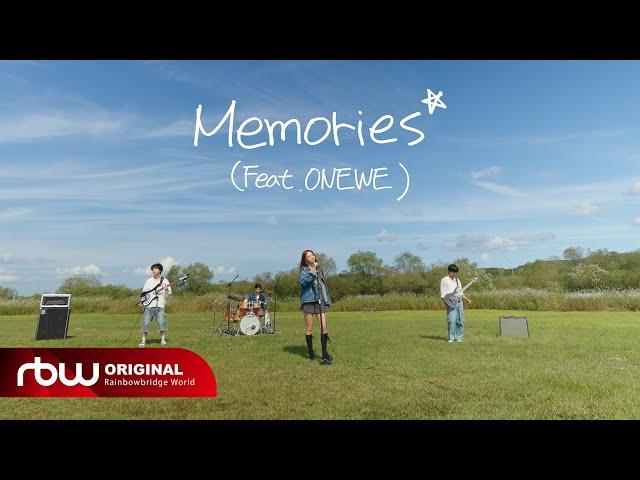 [Special] 문별 (Moon Byul) - 'Memories (Feat. 원위 (ONEWE))' Live Clip