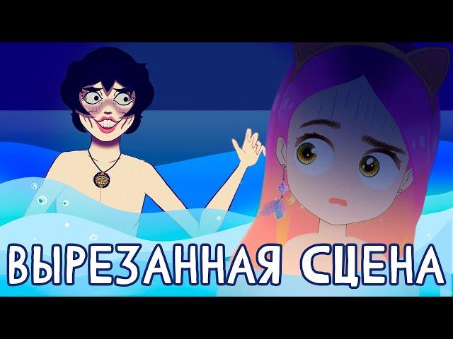 ВЫРЕЗАННАЯ СЦЕНА (дополнение) про сектанта  Анимация Настик