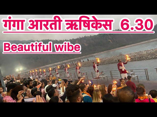 GANGA AARTI RISHIKESH @StaywithTarun #rishikeshtemple #rishikesh #gangaaarti #PARMARNIKETAN