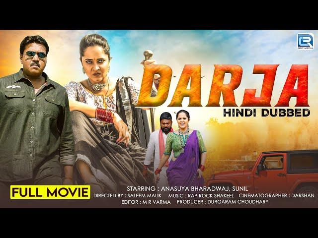 DARJA - Hindi Dubbed (2025) New Released Full Action South Movie Hindi Dubbed | New South Movie 2025