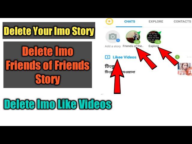 How To Delete Your Imo Story & Delete Imo Friends of Friends Story || Delete Imo Like Videos