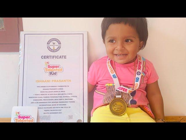 Unboxing video | international book of records | super talented kid