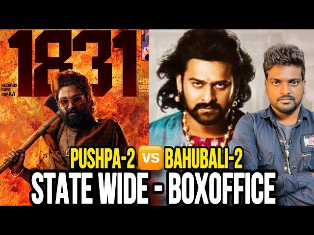 Pushpa 2 Collections / Pushpa 2 vs Bahubali 2 / Allu Arjun / Prabhas / Pushpa 2 32Days collections