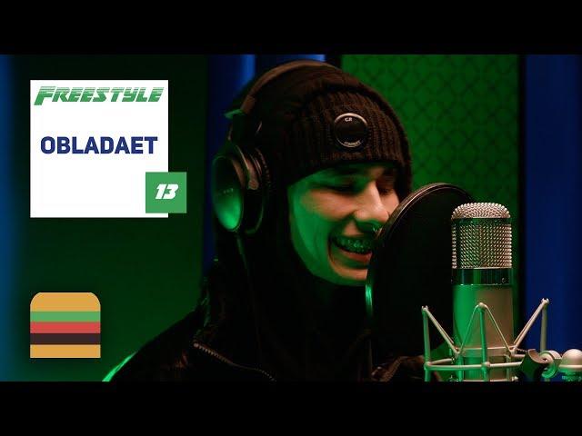 FFM Freestyle: OBLADAET | Фристайл под биты Хаски, Travis Scott и Drake