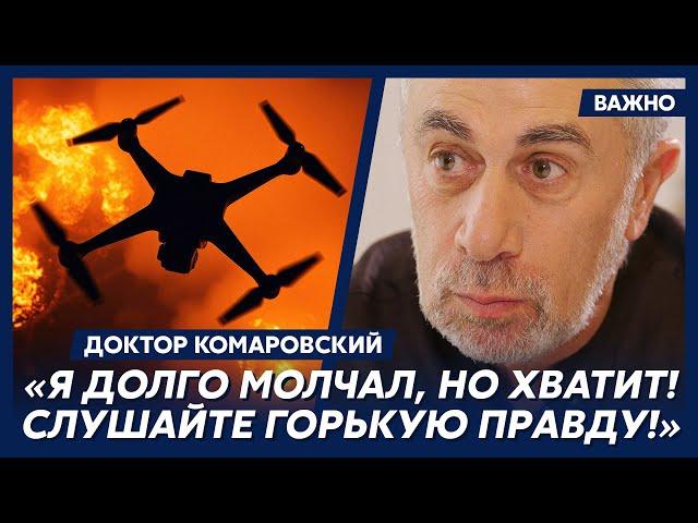 Доктор Комаровский о том, закончится ли война в 2025 году