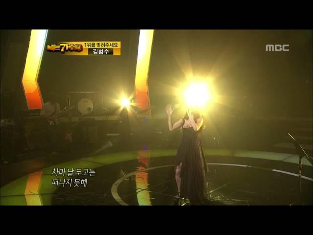 4R(3), #22, Lena Park - If I leave, 박정현 - 나 가거든, I Am A Singer 20110724