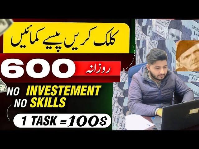 Earn Money per Day Online work | small Task Job | Online work With Mustufa | Mustufa Khan Star Vlogs