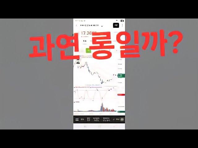 캬 재미있어요 soxl tqqq ionq 미국주식 나스닥 투자