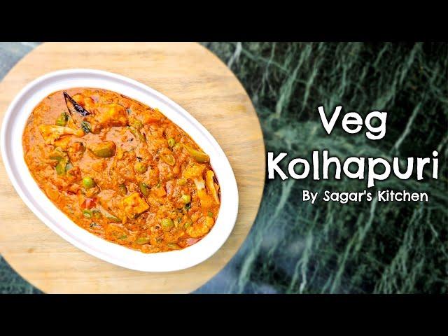 Veg Kolhapuri Sabji Recipe Restaurant Style | It's too Spicy but taste Heavenly | By Sagar's Kitchen