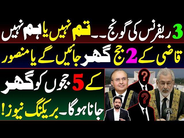 Big Development in Intense Battle Between Qazi Faez Isa & Mansoor Ali Shah || Details by Essa Naqvi