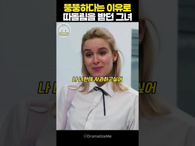 빌런이 착해지면 의심해야하는 이유