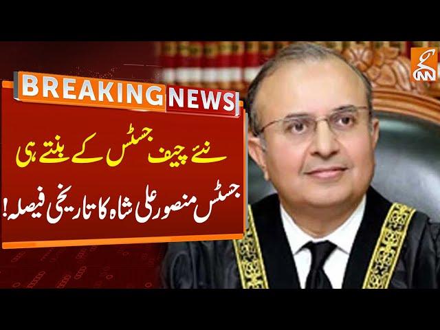 Justice Mansoor Ali Shah Historic Verdict | Breaking News From Supreme Court | GNN