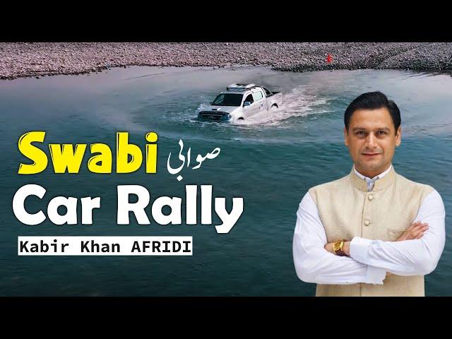 Swabi Indus River Jeep Rally | Kabir Khan Afridi