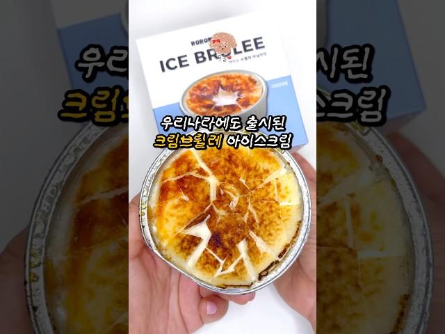 이제 일본에서 이거 먹지 마세요