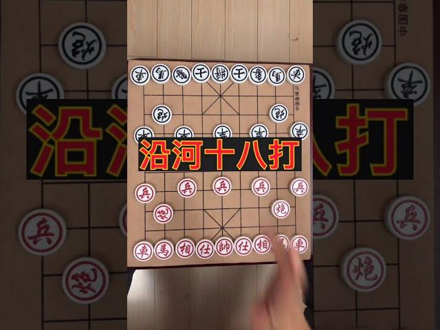 【象棋】黑方平車吃馬，紅方走巡河馬，你猜最後誰贏了？