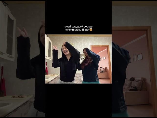 Мой шок в шоке
