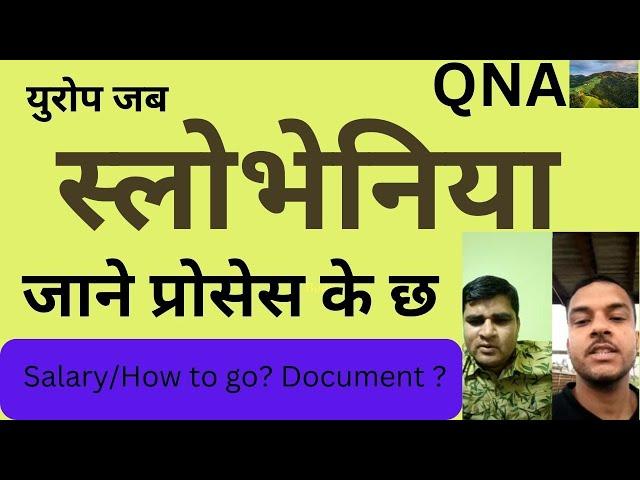 How to Apply Slovenia Country From Nepal | Slovenia Working Visa QNA from Slovenia Country