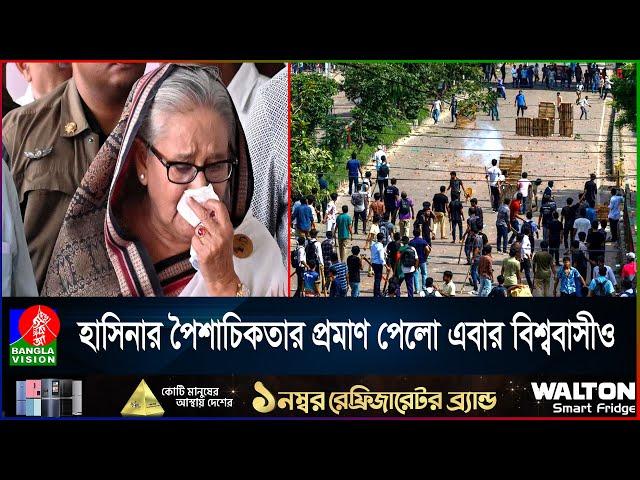 স্বজন হারানোর জিকির তুলে হাজারো মায়ের বুক খালি করেছেন হাসিনা