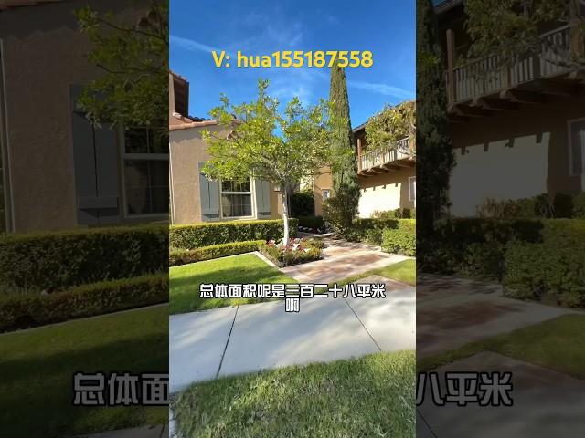 美国买房如何3房变4房？ #尔湾房产 #irvine #realestate #实景拍摄带你看房