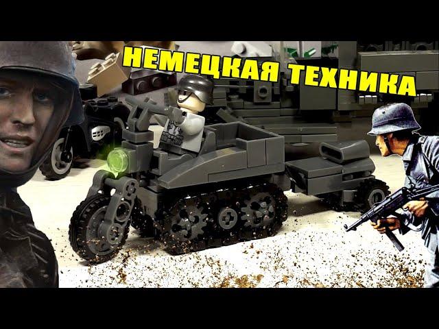 ПОДГОТОВКА К "ДИВЕРСАНТАМ 4" ПОЛУГУСЕНИЧНЫЙ МОТОЦИКЛ - КЕТТЕНКРАД  ( Kettenkrad )