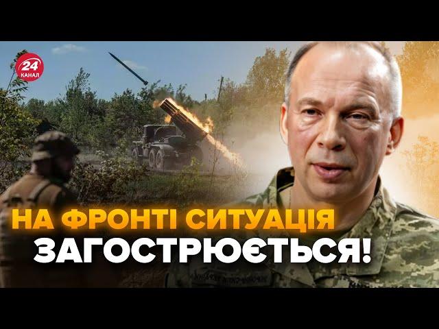 ️Сирський ОШЕЛЕШИВ про ФРОНТ! Успіхи ПРОРИВУ на Курщині. Окупанти СУНУТЬ на Торецьк: СКЛАДНІ бої