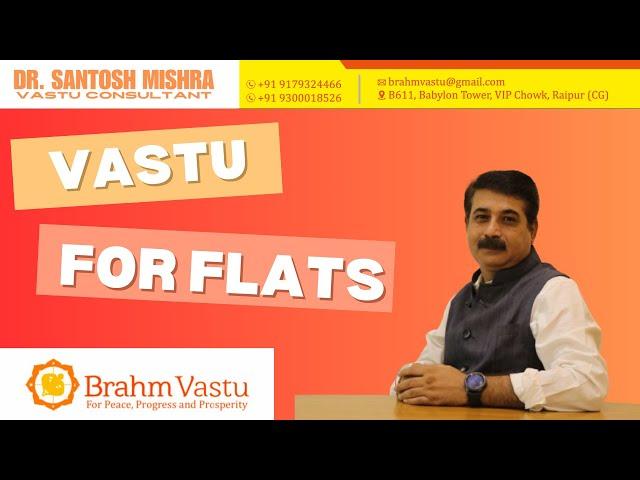 VASTU FOR FLATS | फ्लैट के लिए वास्तु | #vastushastraforhome #vastu #flat