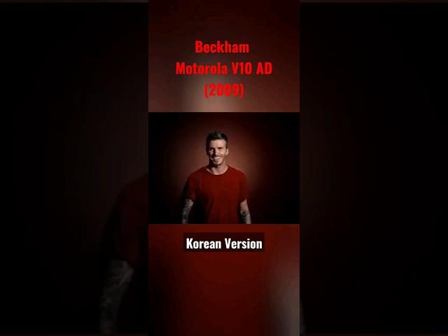 Beckham Motorola Ad - Korean Ver. #beckham #motorola #korea #베컴 #모토로라