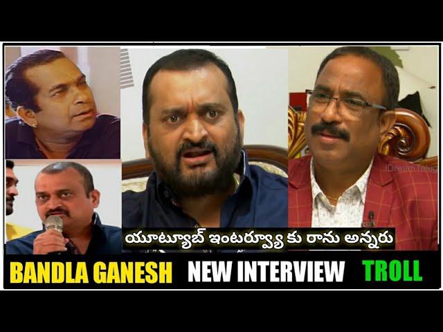 Actor & Producer Bandla Ganesh Interview Troll - Entra idhi 2.0