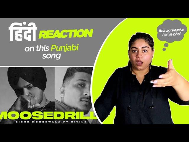 Reaction on Moosedrilla || Sidhu Moosewala || Divine ||