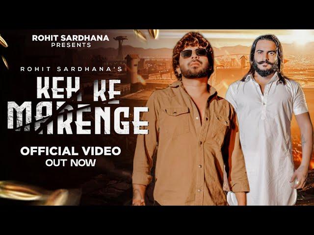 Keh Ke Marenge|Rohit Sardhana|Harender Nagar|Sindhi Shaab|New Badmashi Song 2023