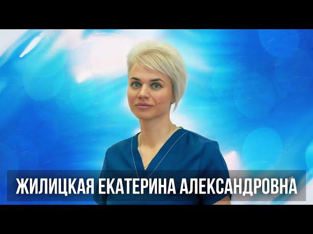 Речицкая ЦРБ - Человек Года Жилицкая Е.А. (2022)