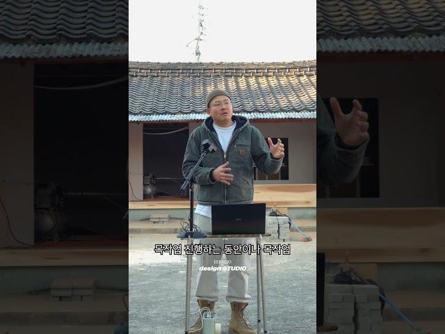 시골집 인테리어 | 촌집수리 | 주말주택 리모델링 #당신의인테리어 #리모델링 #시골집