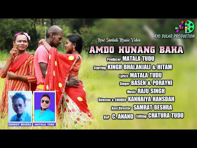 Amdo Hunang Baha New Santali Full HD VIDEO 2019 || Anjali,King & Hitam