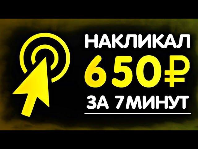 ЗАРАБОТОК НА ОПРОСАХ // МОЖНО ЛИ ЗАРАБОТАТЬ // как заработать в интернете без вложений