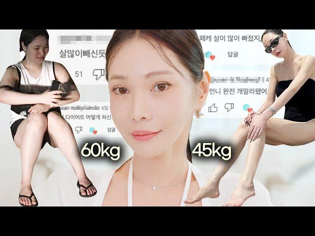 먹기만 했는데 '40kg 대'를 만날 수 있었던 이유️ [다이어트 식단템 + 습관]