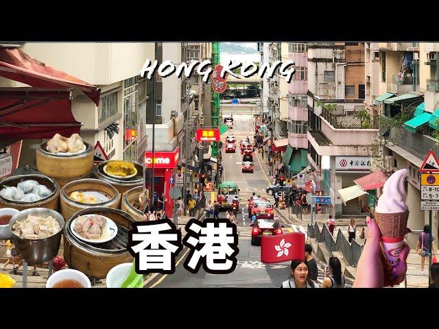 【Hongkong Trip 香港之旅】Part 1 香港點心真的爆好吃！住在尖沙咀的重慶大廈有多可怕？ ！