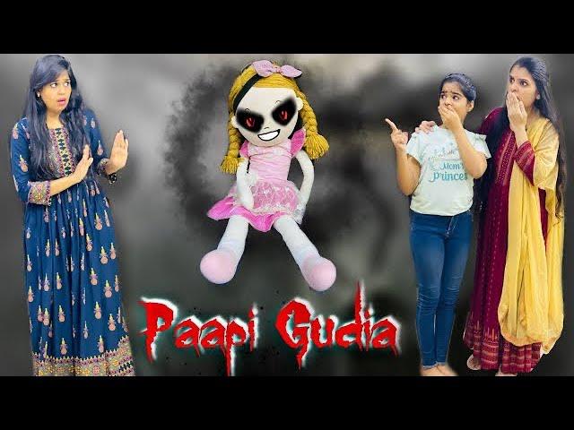 PAPI GUDIA Aur VEHAM PART-1 || Riddhi Ka Show...!!!!!