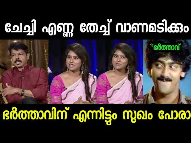 ചേട്ടന് എണ്ണ തേച്ച് അടിക്കനാണ് ഇഷ്ട്ടം | Troll Malayalam | Malayalam Troll | Mallu Rasikan