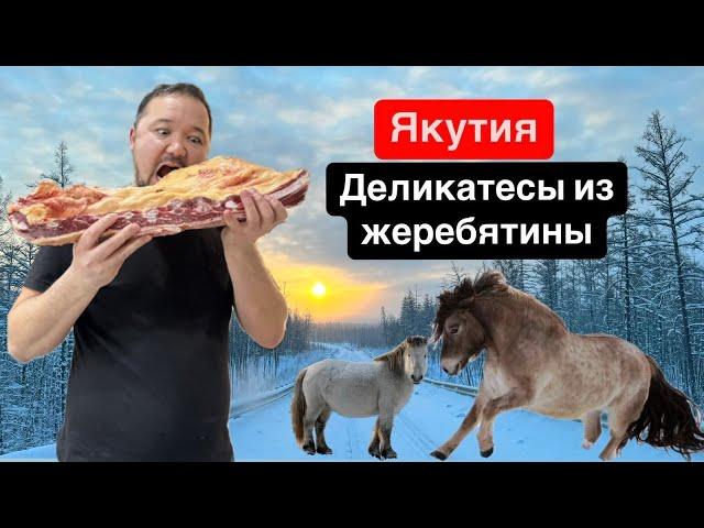 ГОТОВЛЮ ВСЕ ВИДЫ СТРОГАНИНЫ | ЯКУТИЯ