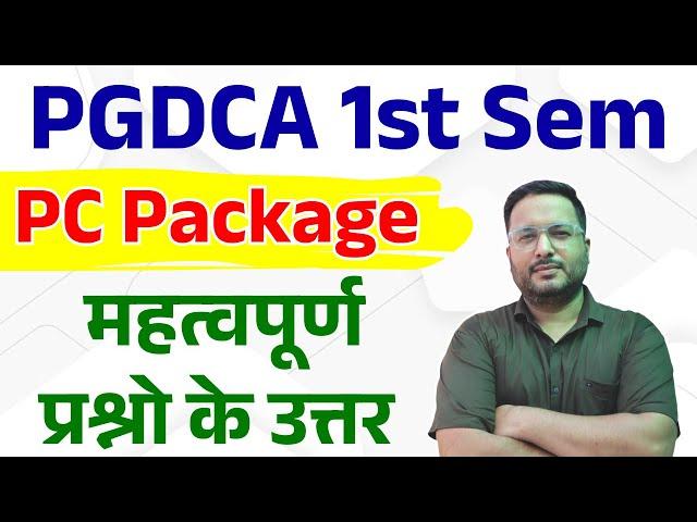 PGDCA 1st Sem PC Package Most Important Questions For Exam December 2024  | #dca #pgdca