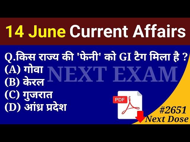 Next Dose2651 | 14 June 2025 Current Affairs | Daily Current Affairs | Current Affairs in Hindi