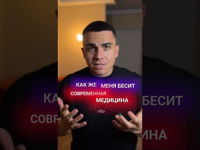 Болят колени. ПОЧЕМУ это не знают ВРАЧИ? Миофасциальный болевой синдром