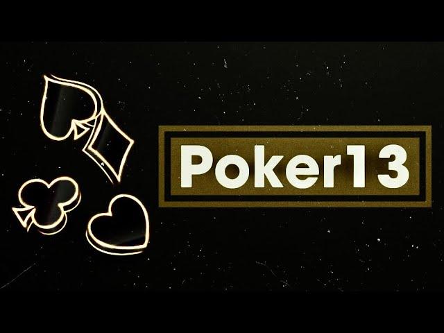 КАРТА УЙИН  СЕКА ТРИНКА  СВАРА KARTA UYIN SEKA TRINKA SVARA #poker13