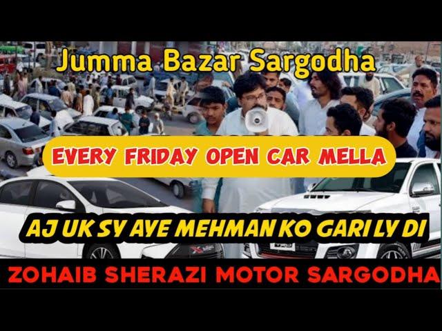 Sargodha Car Jumma Bazar | Cars For Sale | Cars Markeet | Car World Zone Pk