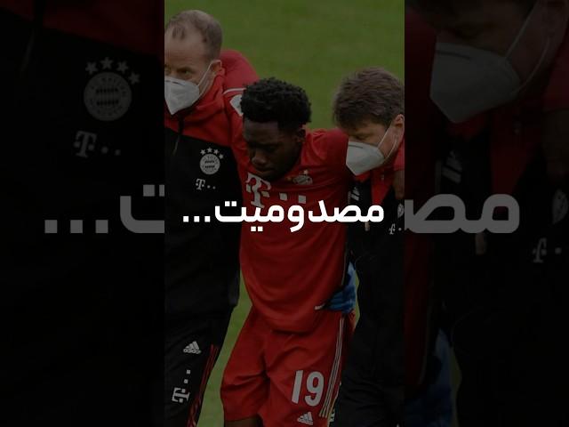 مصدومیت های بی موقع بلای جان بایرن