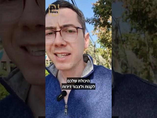 כמה קורסים בנדלן