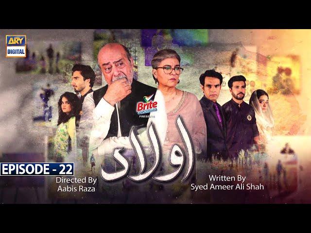 Aulaad Episode 22 | Presented By Brite | 20th Apr 2021 | ARY Digital Drama