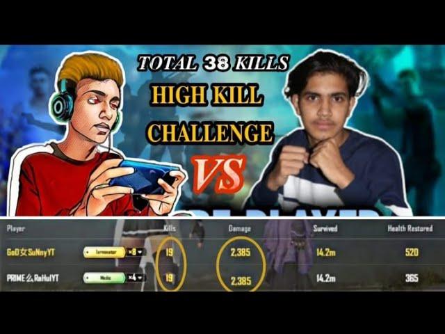 GoD TUSHAR OP VS PRIME RAHUL YT | 38 KILLS HIGH KILL IN VARENGA LOBBY | PUBG MOBILE LITE