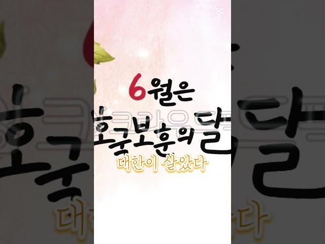 뻐쁜님 탬블릿#대한민국 만세