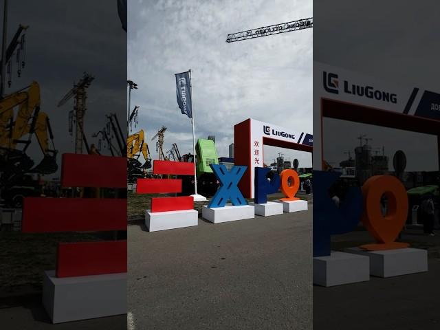 СТТ Expo 2025  #строительнаятехника #стт #выставка #крокусэкспо